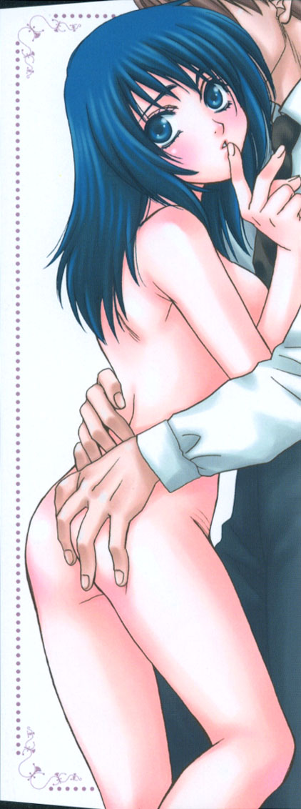 Sugao no Kanojo page 2 full