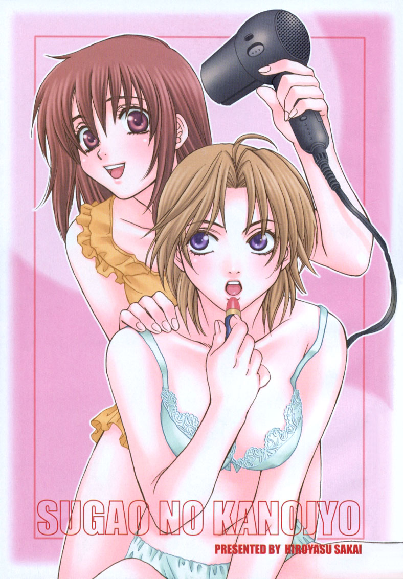 Sugao no Kanojo page 4 full