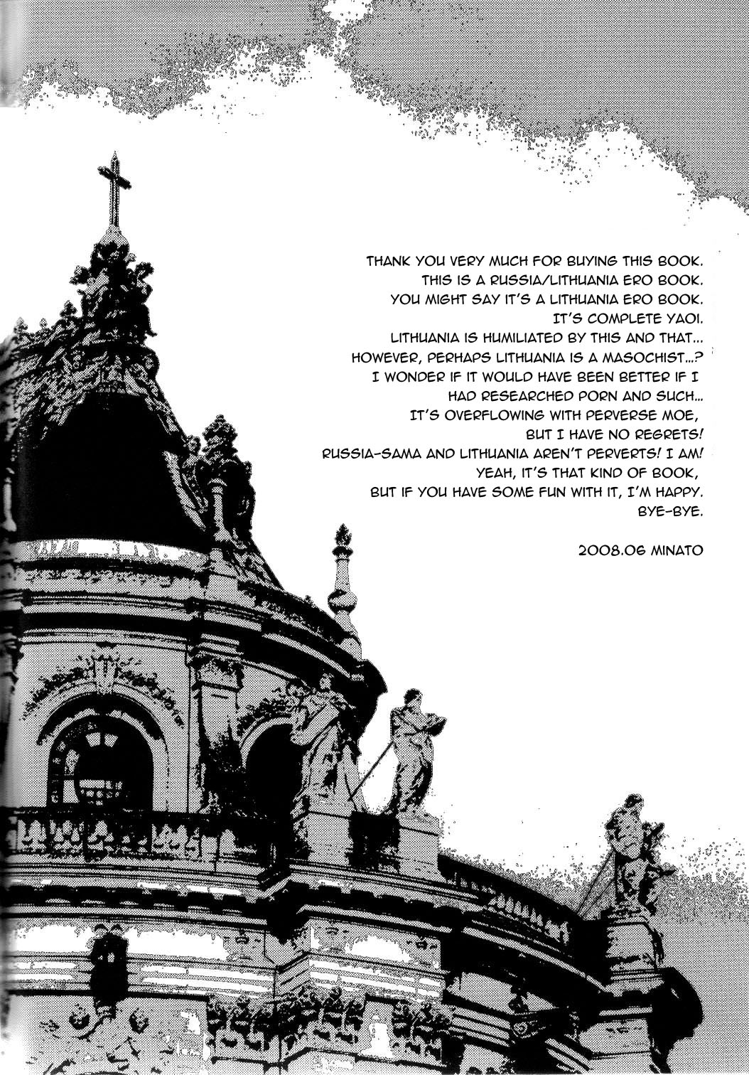 perverted rapture page 3 full