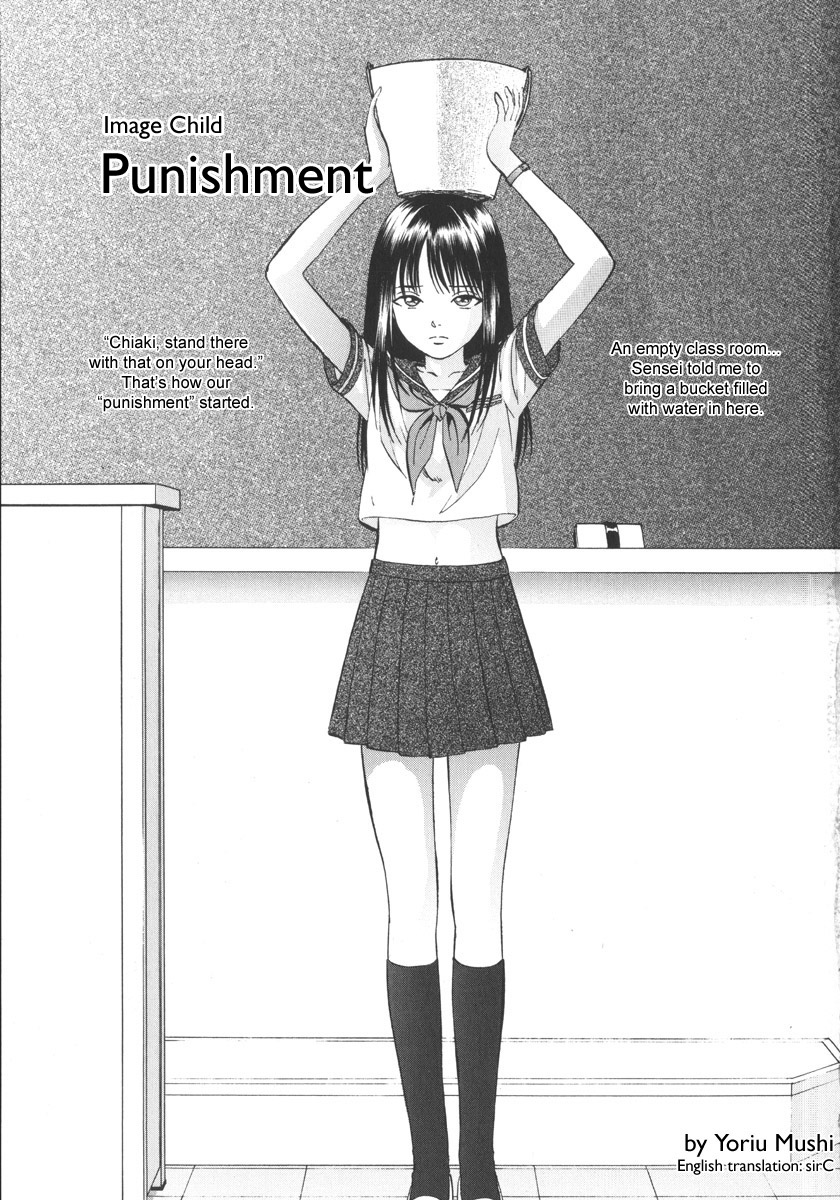 Image Child Oshioki page 1 full