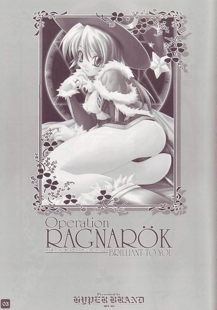 Operation RAGNAROK ~BRILLIANT TO YOU~ page 3 full