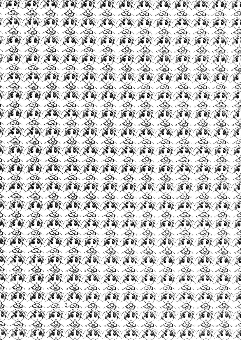 H MANGA O-SAKA! page 2 full