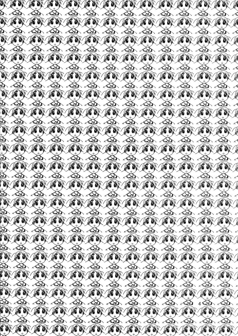 H MANGA O-SAKA! page 3 full