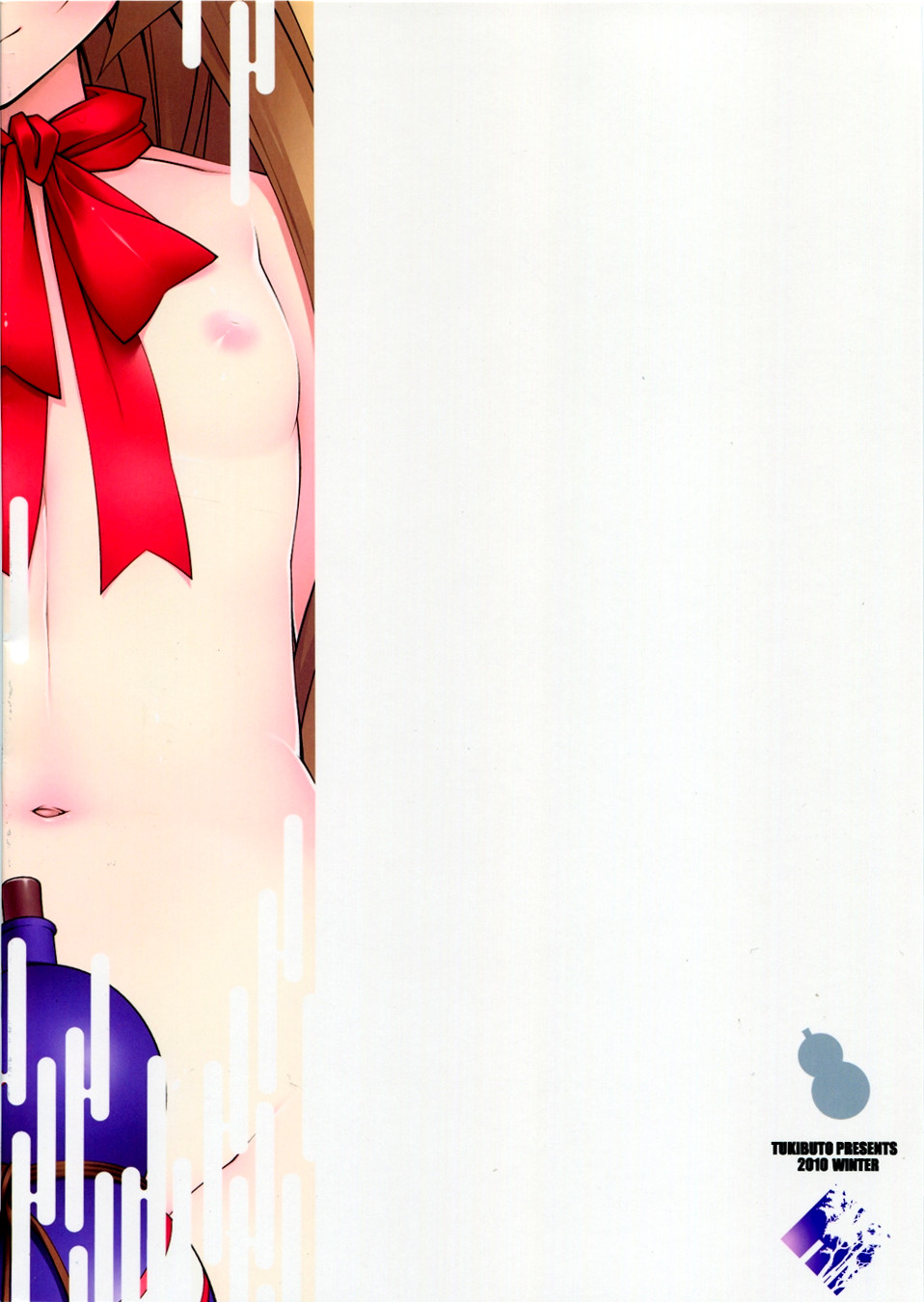 HI-Otogi Douji | Accompanying a Child   =Team Vanilla+Soba-Scans= page 2 full