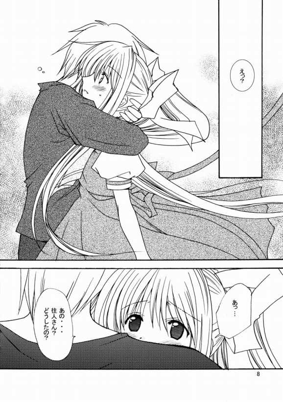 Patoto no Sora page 6 full