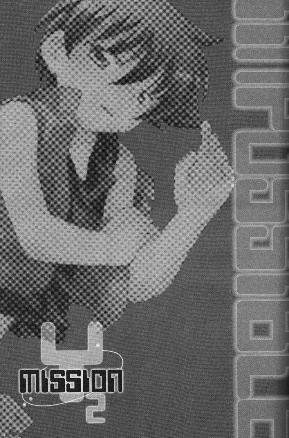 Mission Y2 page 3 full