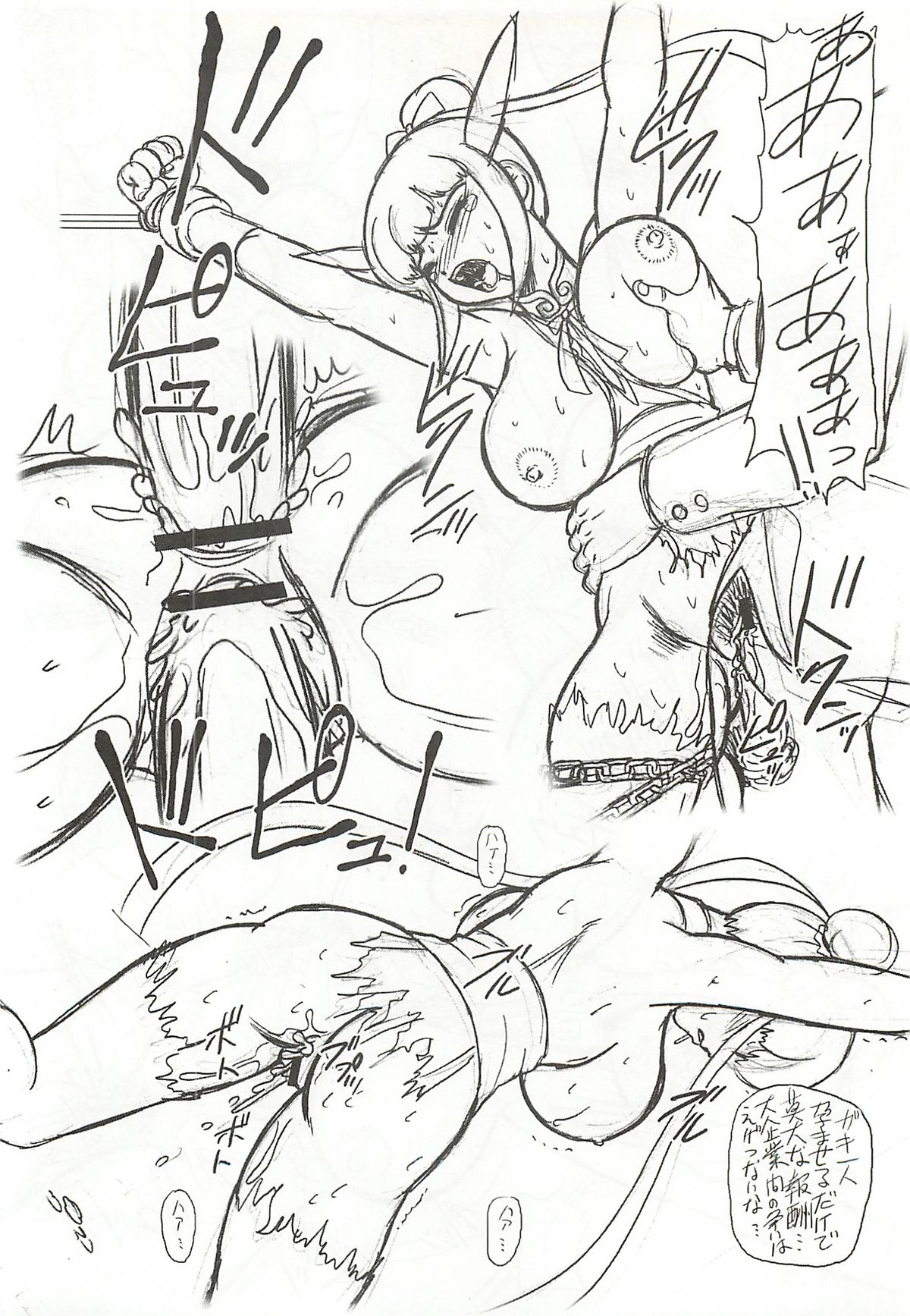 CHARA EMU W☆BR005 FLASH BACK Uruwashi no Mama P01 page 9 full