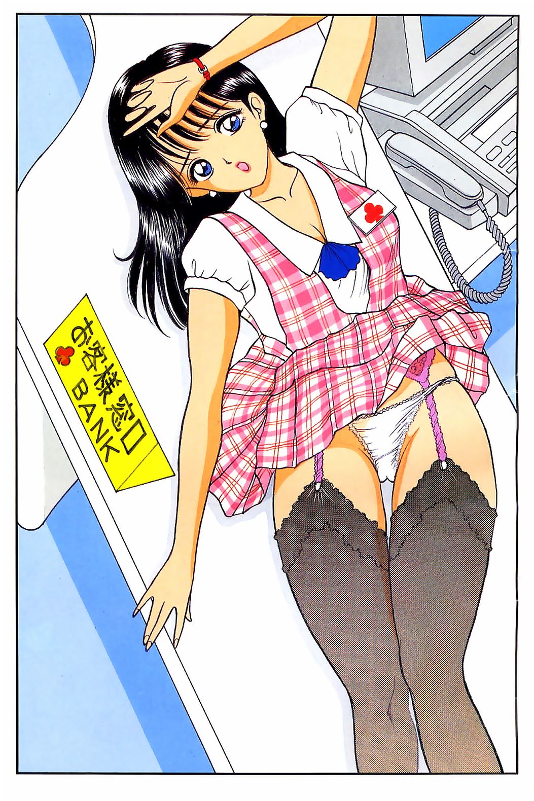 Abunai Pheromone page 5 full