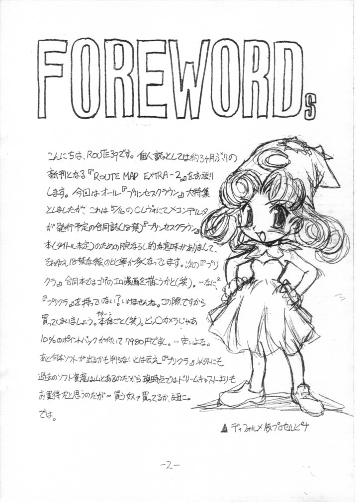 Route Map Extra 2 page 2 full