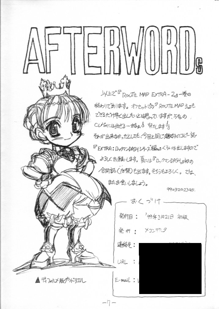 Route Map Extra 2 page 7 full