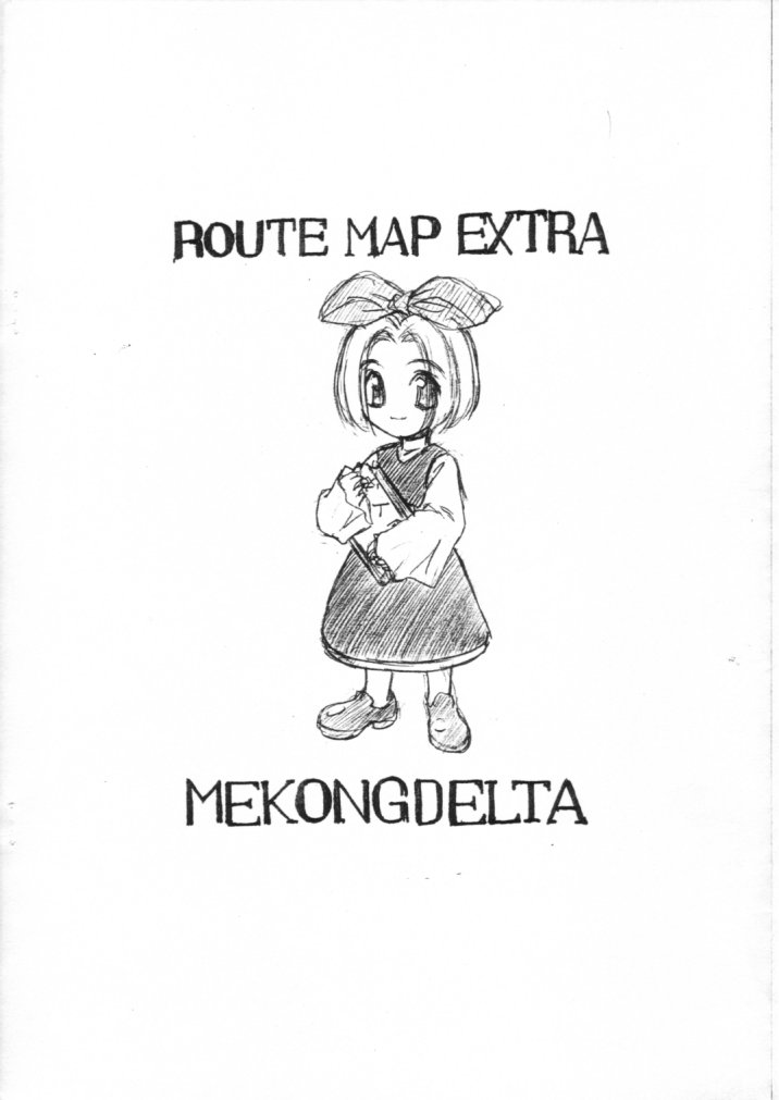 Route Map Extra 2 page 8 full