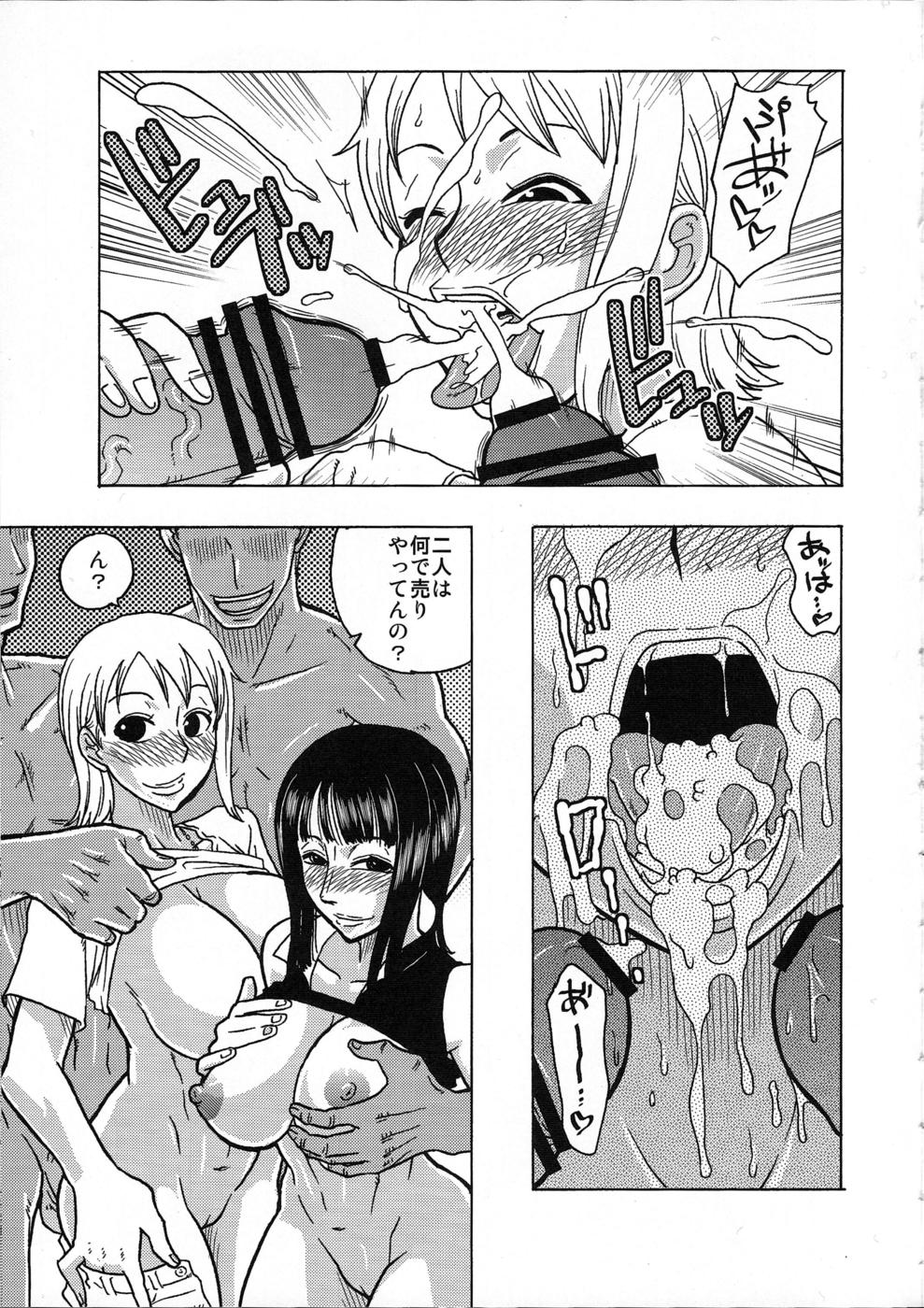 NamiRobi SP page 10 full