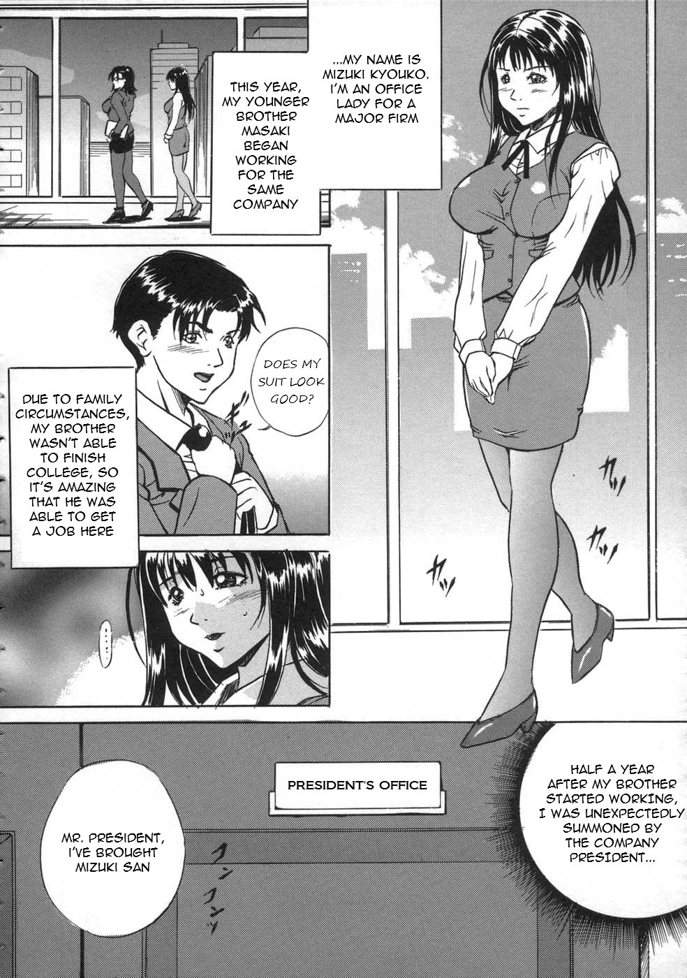 Saikou no Okurimono | The Best Present   =LWB= page 2 full