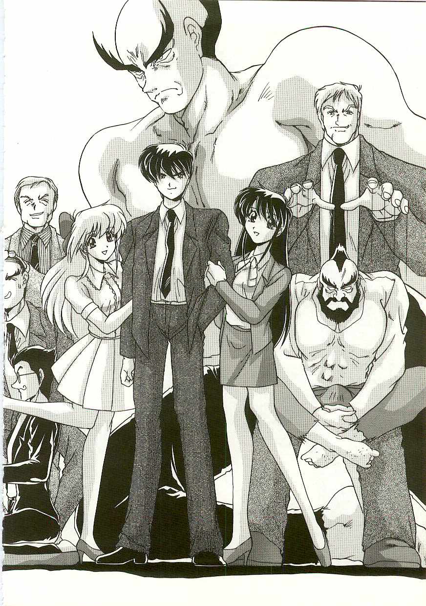 Chitsujo Dakkan Geogaia page 9 full