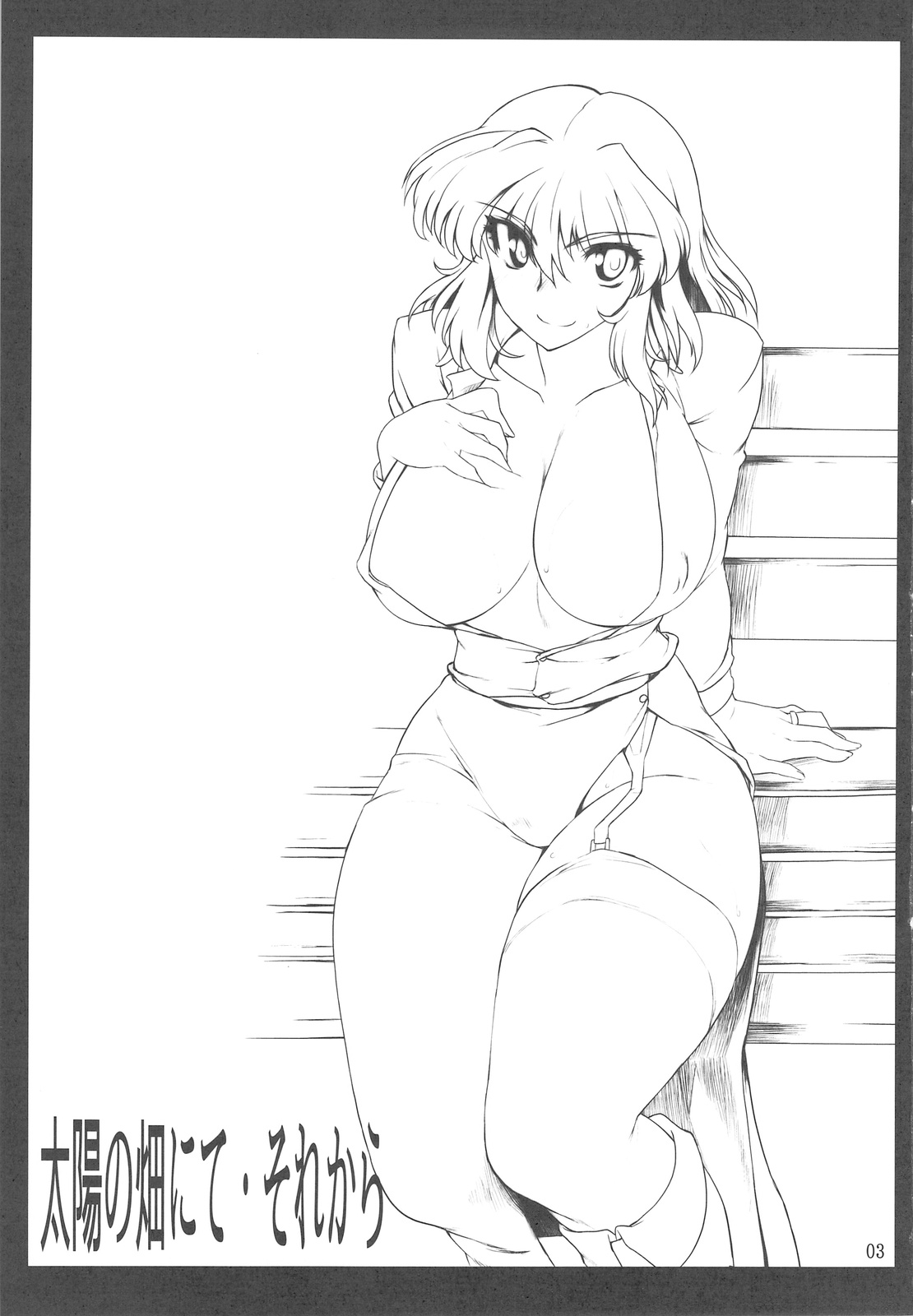 Taiyou no Hatakenite Sorekara + Paper | On the Sunny Field -- Afterwards page 3 full