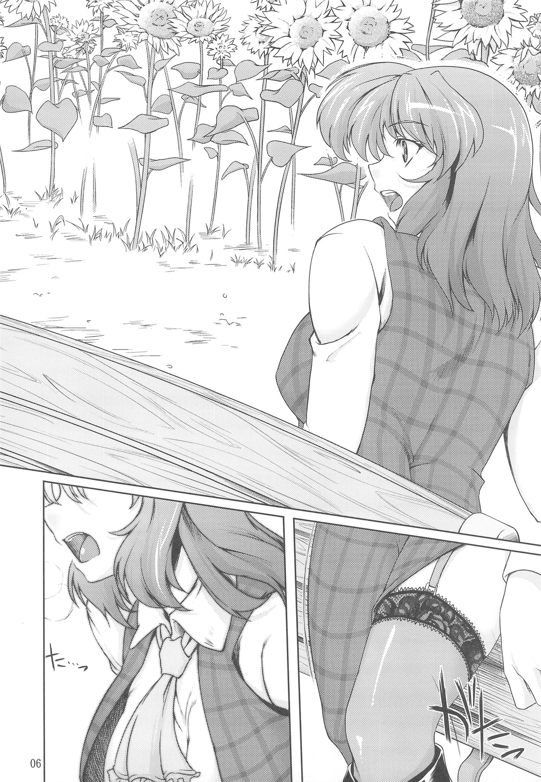 Taiyou no Hatakenite Sorekara + Paper | On the Sunny Field -- Afterwards page 6 full