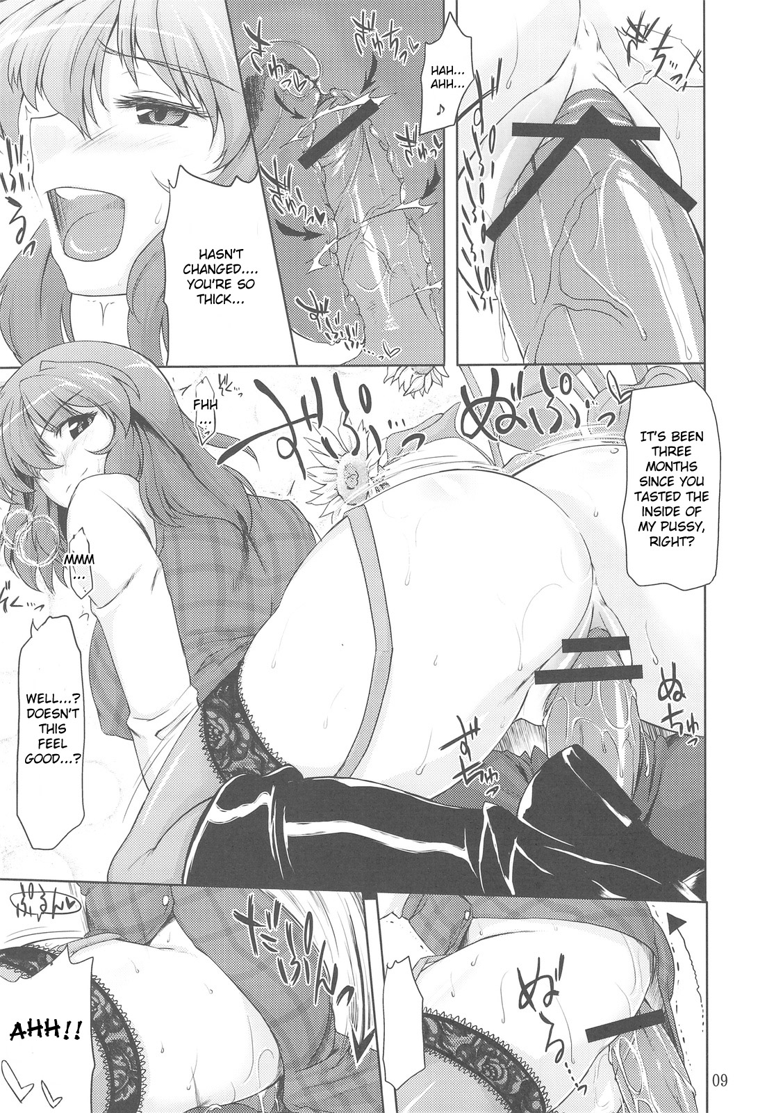 Taiyou no Hatakenite Sorekara + Paper | On the Sunny Field -- Afterwards page 9 full