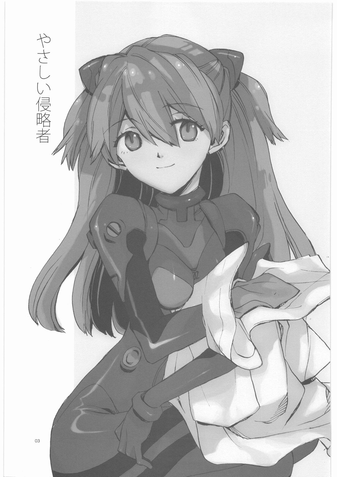 Yasashii Invader page 2 full