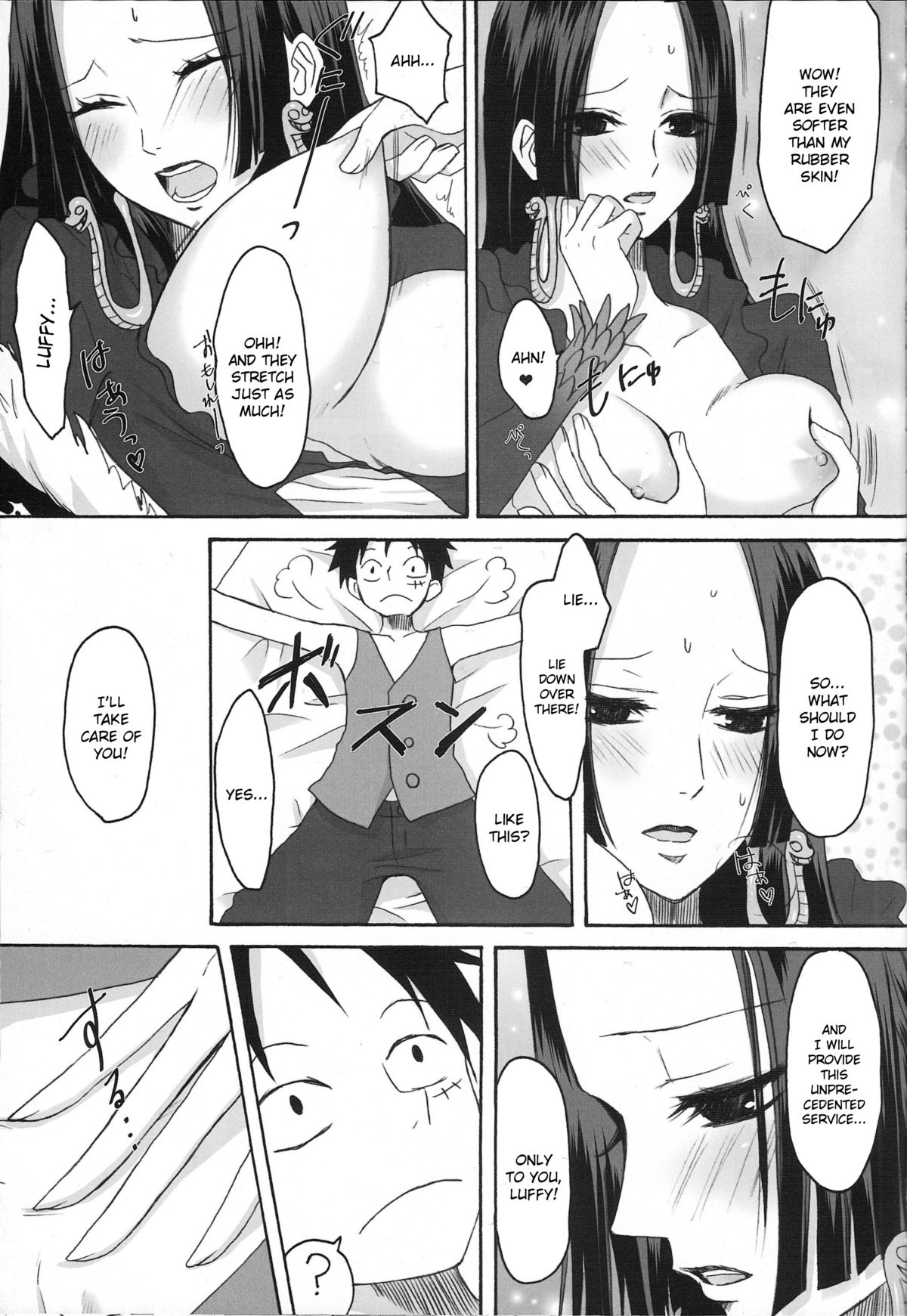 Hebihime wa Itsudemo Hurricane page 8 full