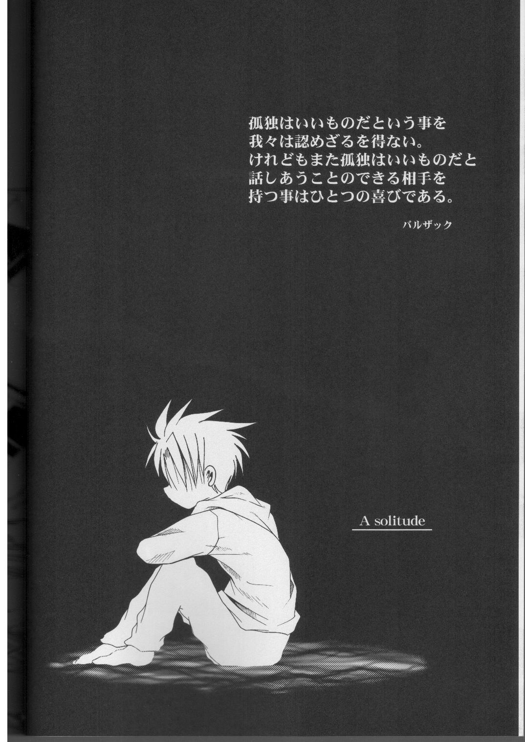 A solitude page 3 full