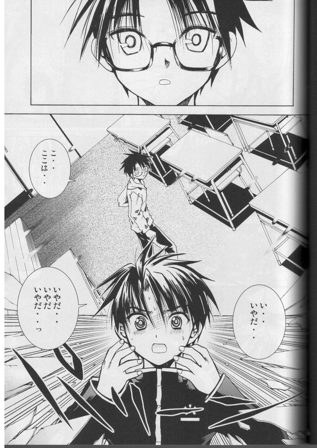 A solitude page 4 full