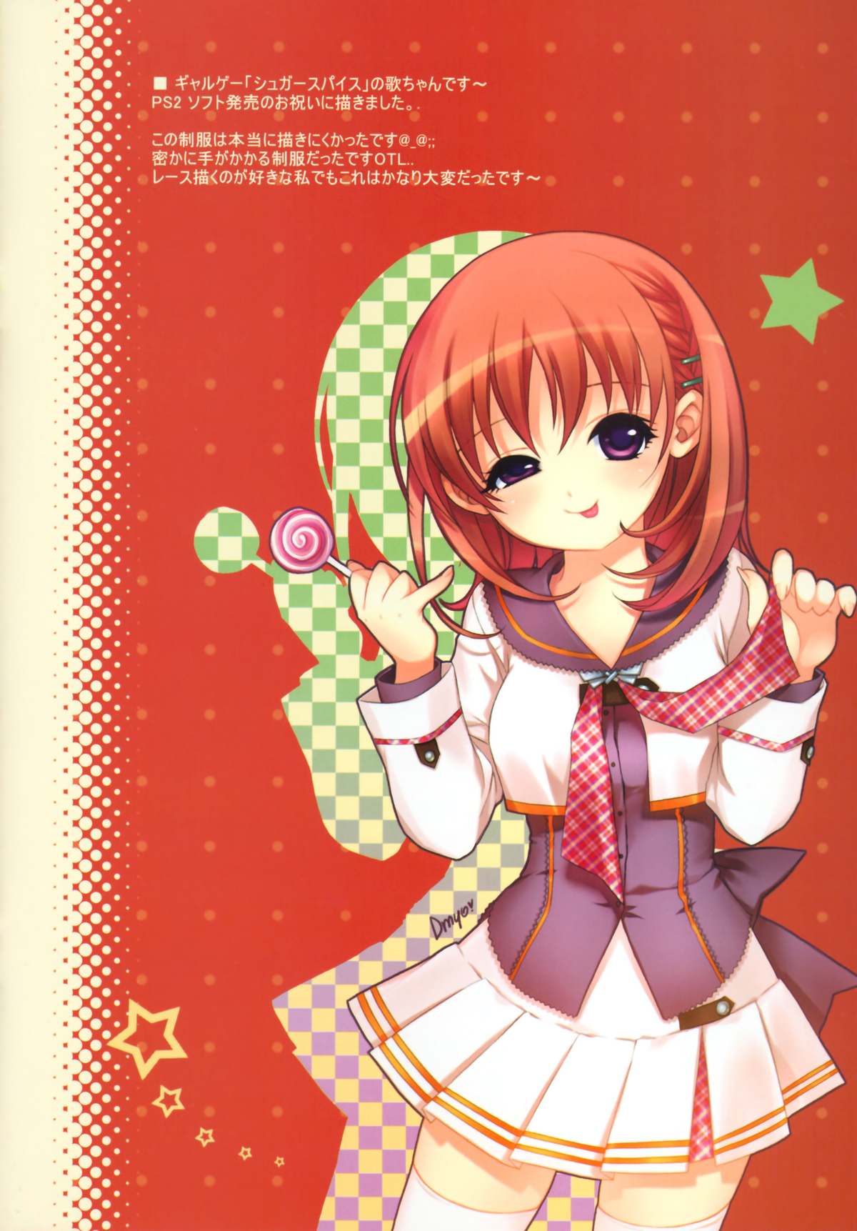 Dmyotic 4.0 page 10 full