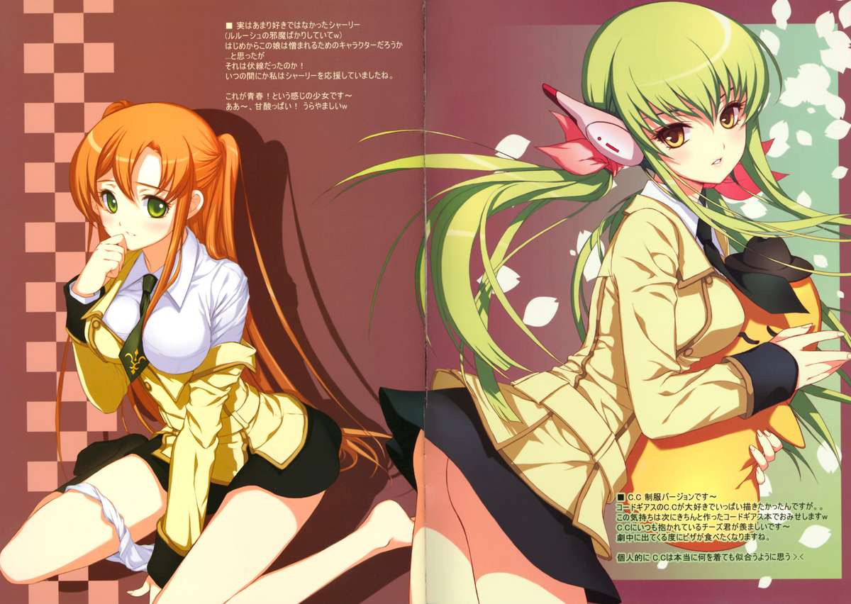 Dmyotic 4.0 page 3 full