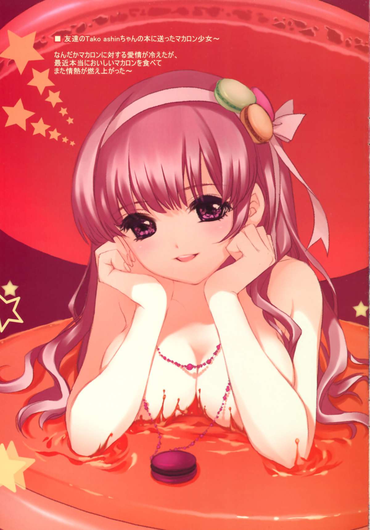 Dmyotic 4.0 page 9 full