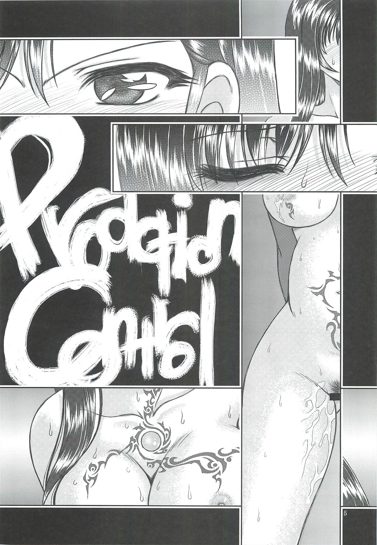 Production Control page 4 full