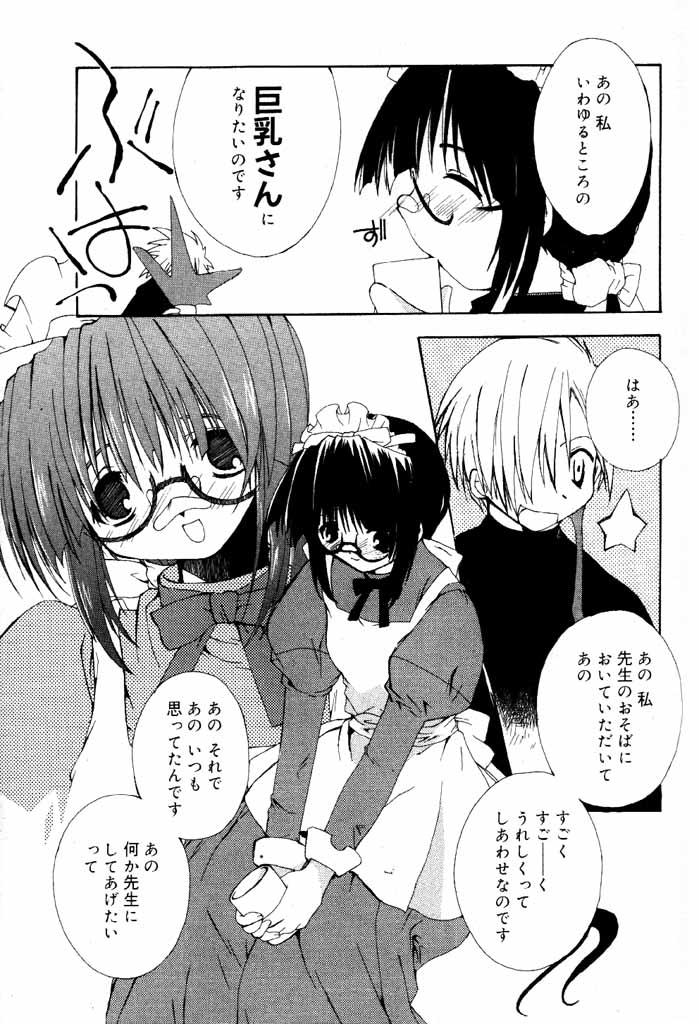 COMIC Papipo 2000-06 page 10 full