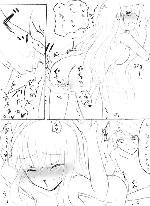 The Good Bath Time page 10 full