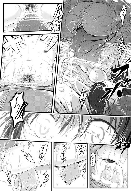 Guild no Ura Quest page 7 full