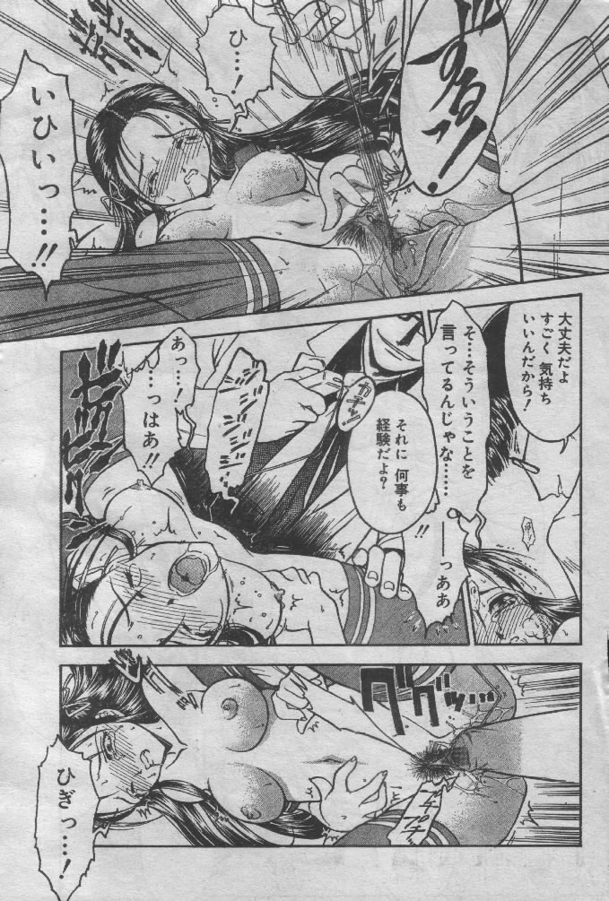 Laboratory page 10 full