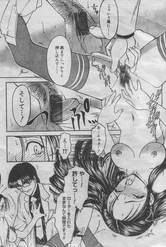 Laboratory page 9 full