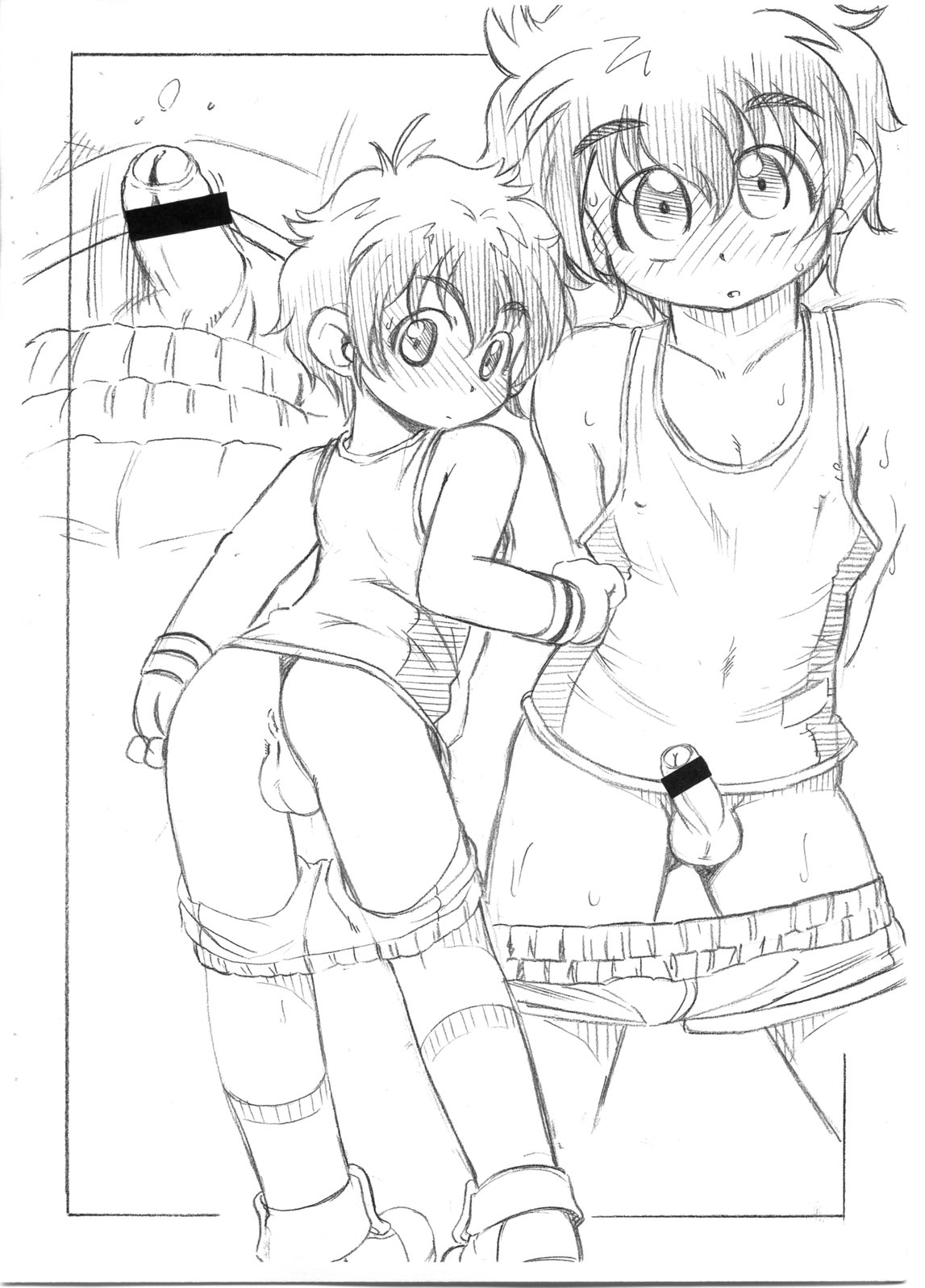 Dansei Muke Cogure! page 9 full