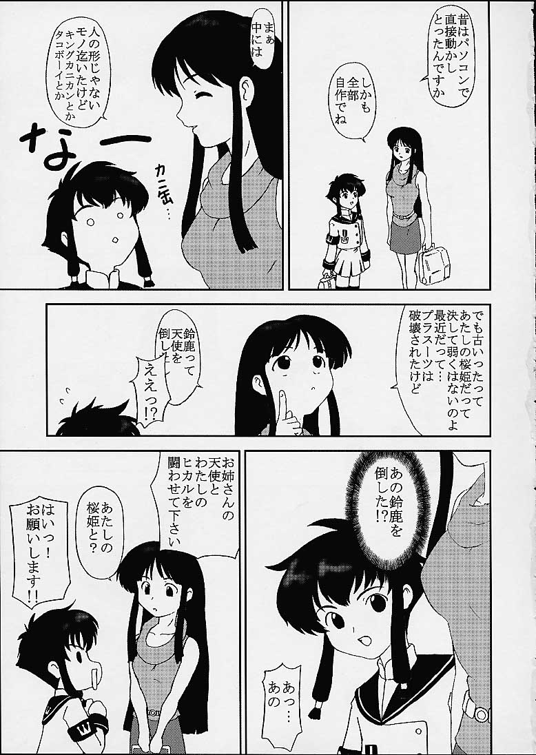Chimayoi Mashita page 4 full