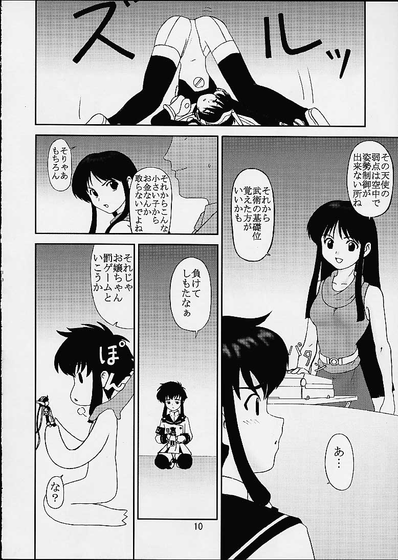 Chimayoi Mashita page 9 full