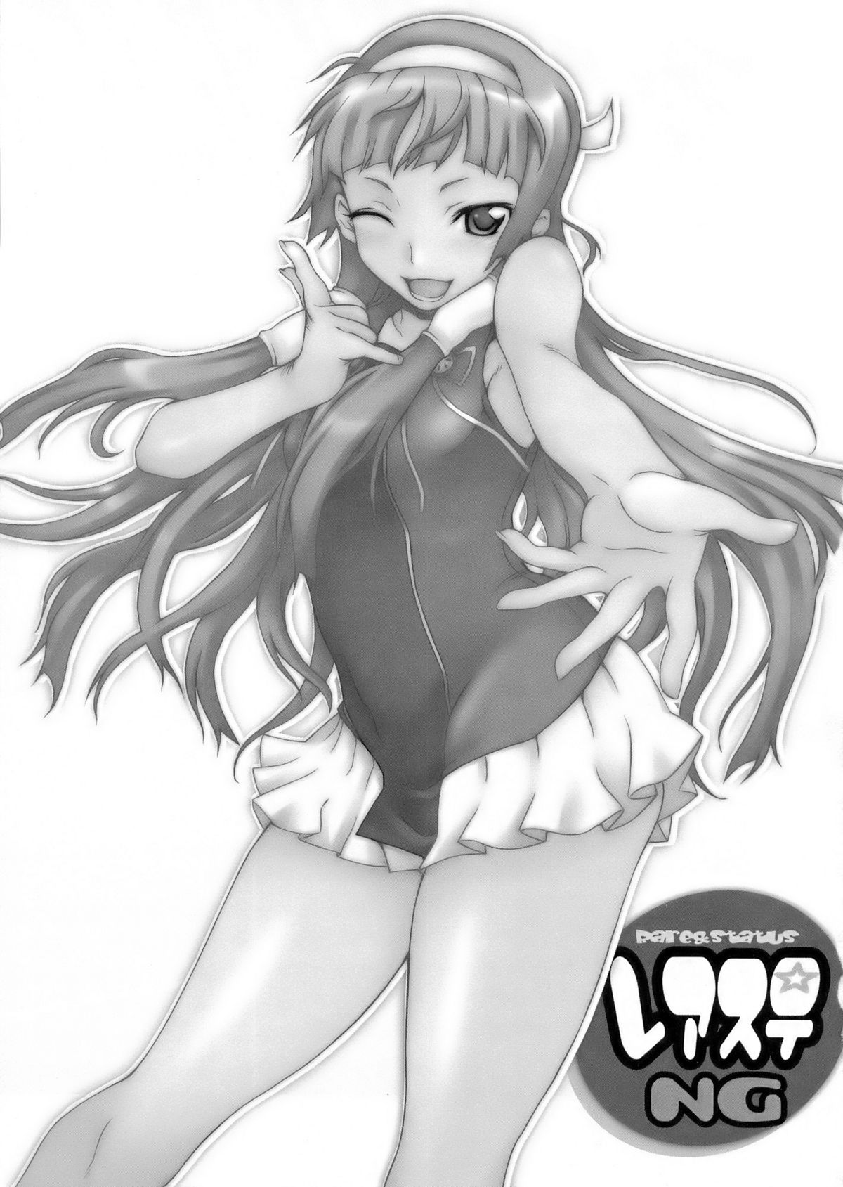 Rare & Status NG page 3 full