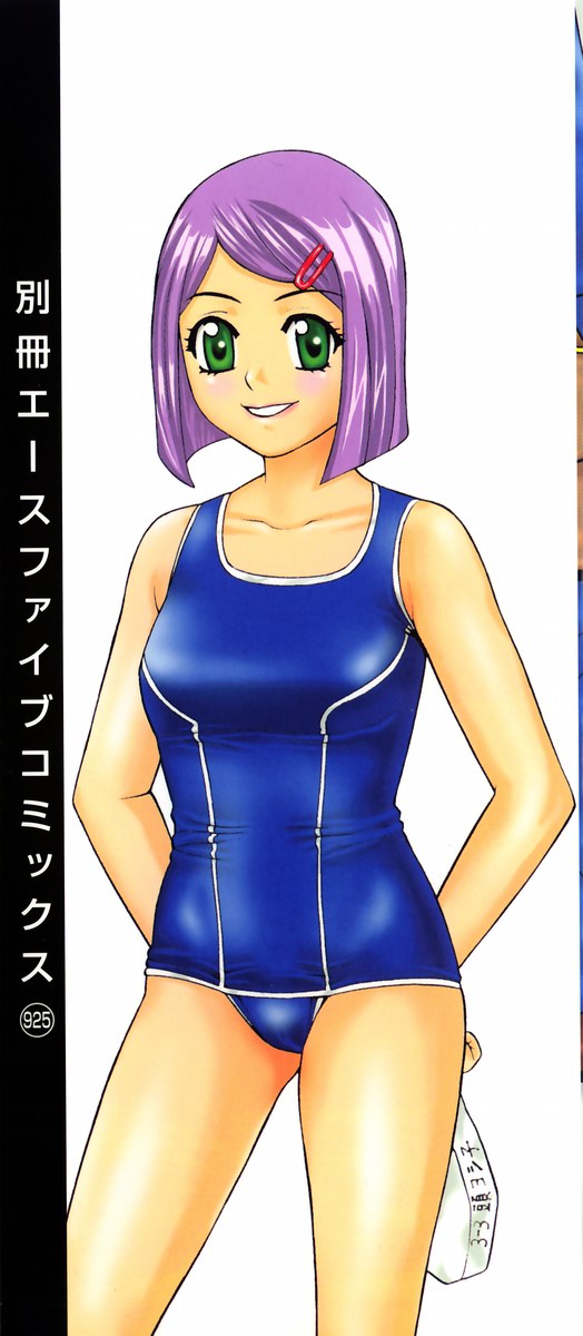 Shoujo Hunter page 2 full