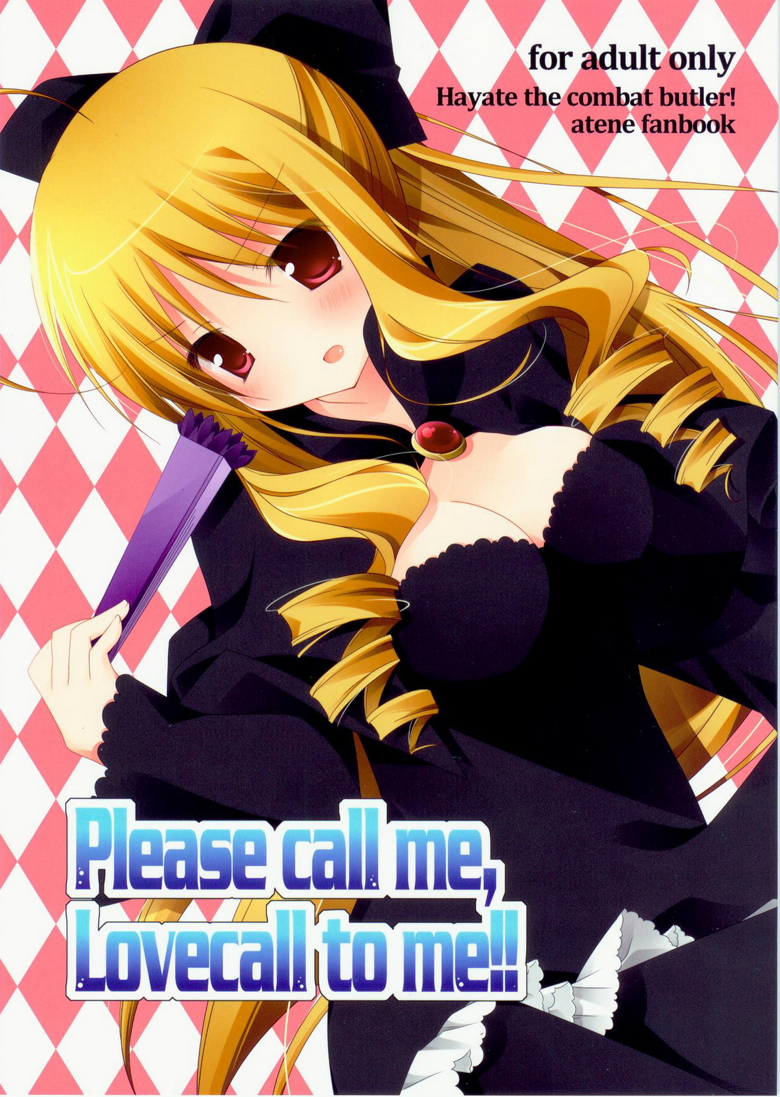 Please call me, Lovecall to me!! page 1 full