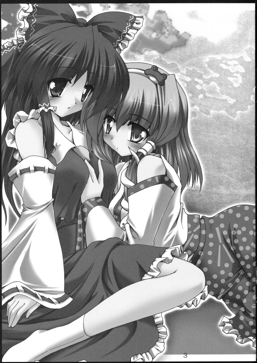 Kouheki Shingi page 2 full