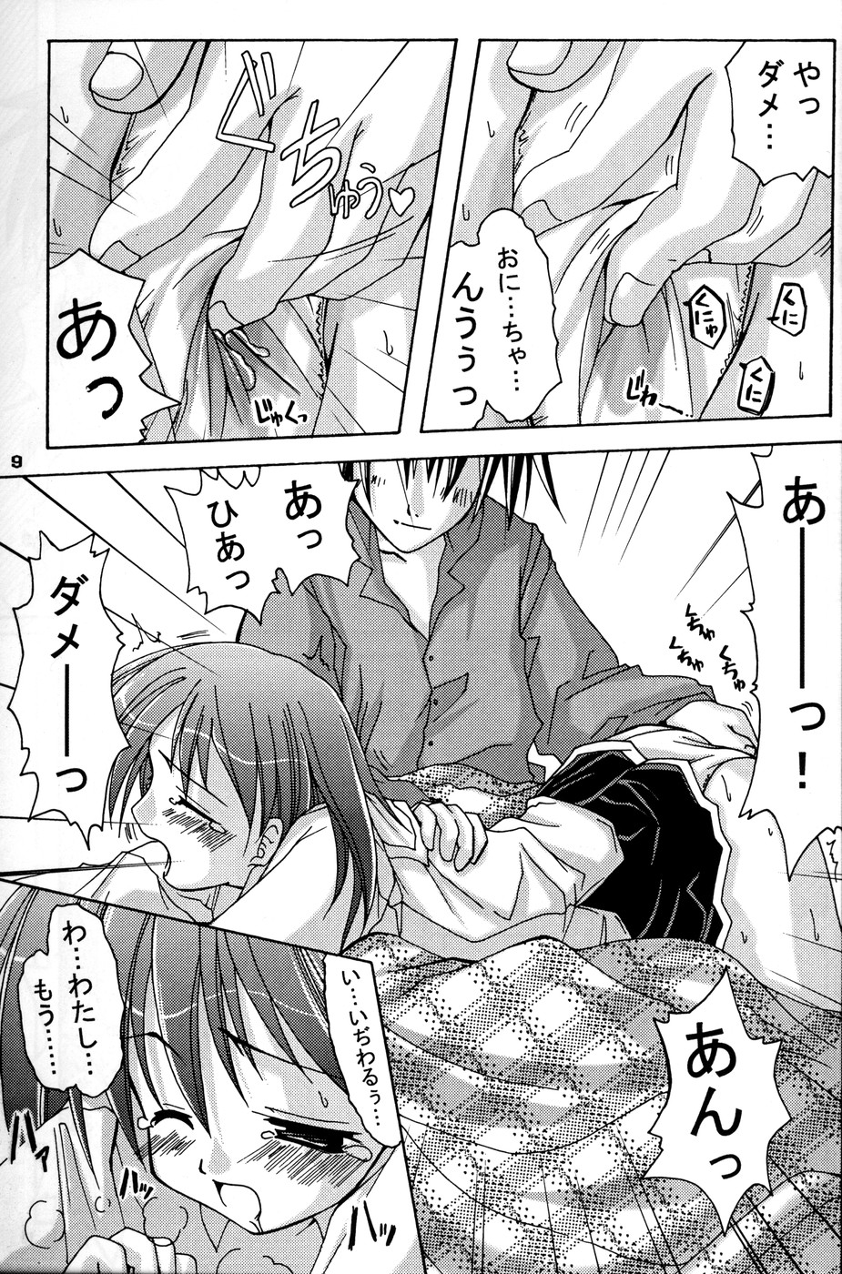 Oshiroibana 2 page 8 full