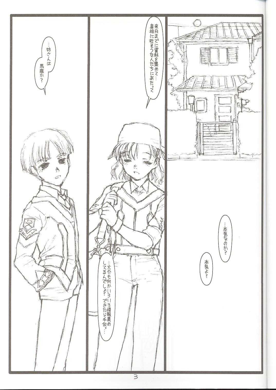 Another Selection Preview page 2 full