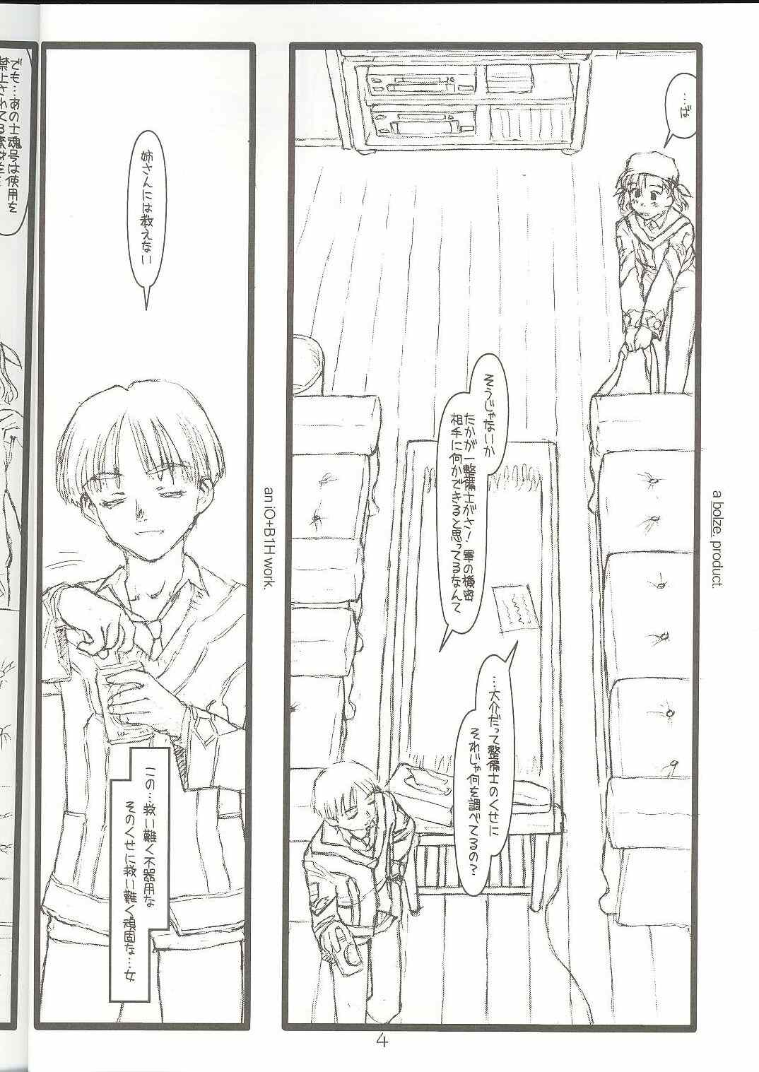 Another Selection Preview page 3 full