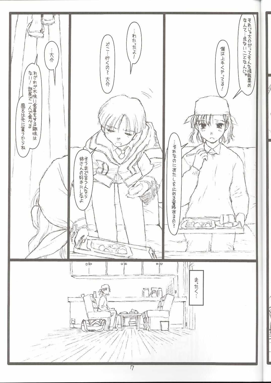 Another Selection Preview page 6 full