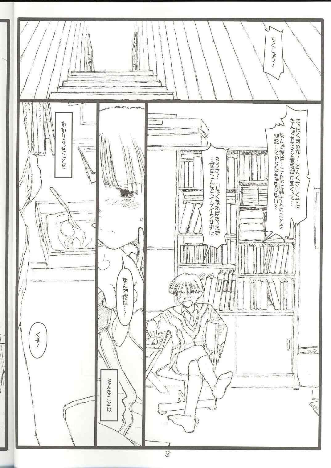 Another Selection Preview page 7 full