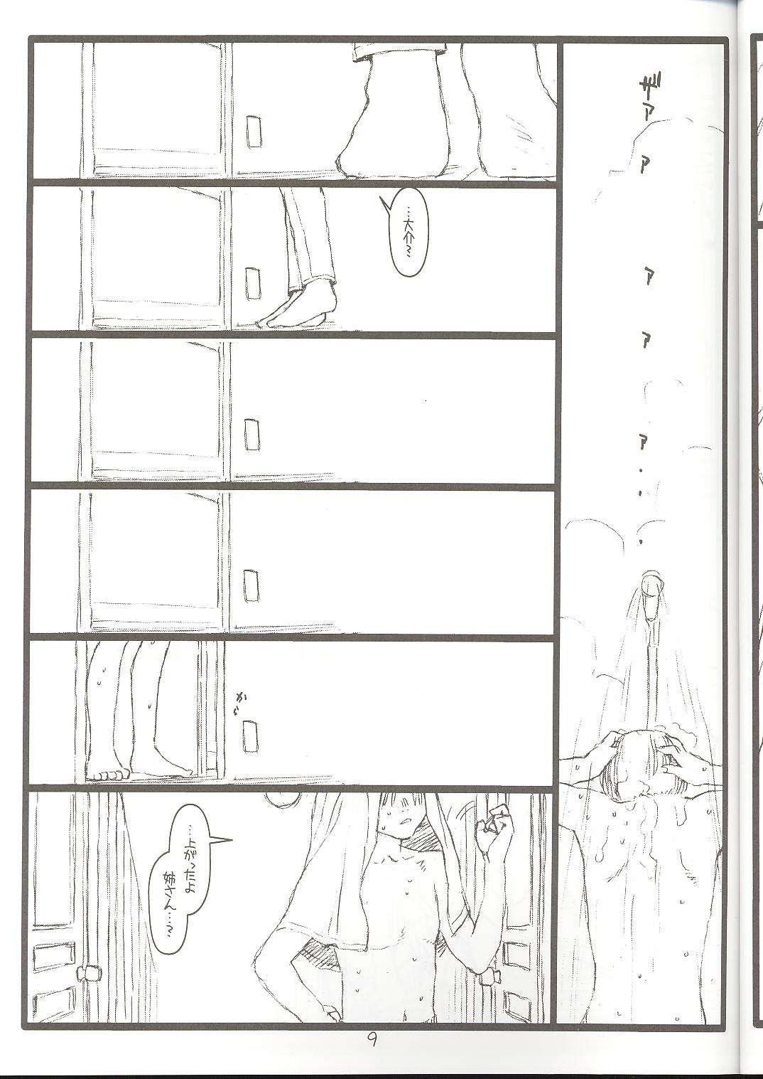 Another Selection Preview page 8 full