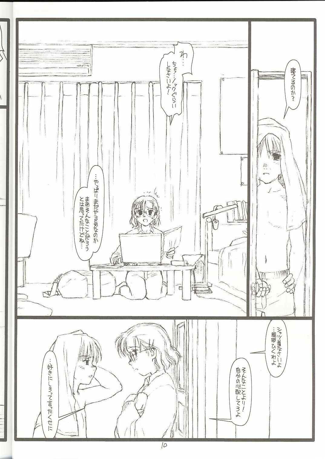 Another Selection Preview page 9 full