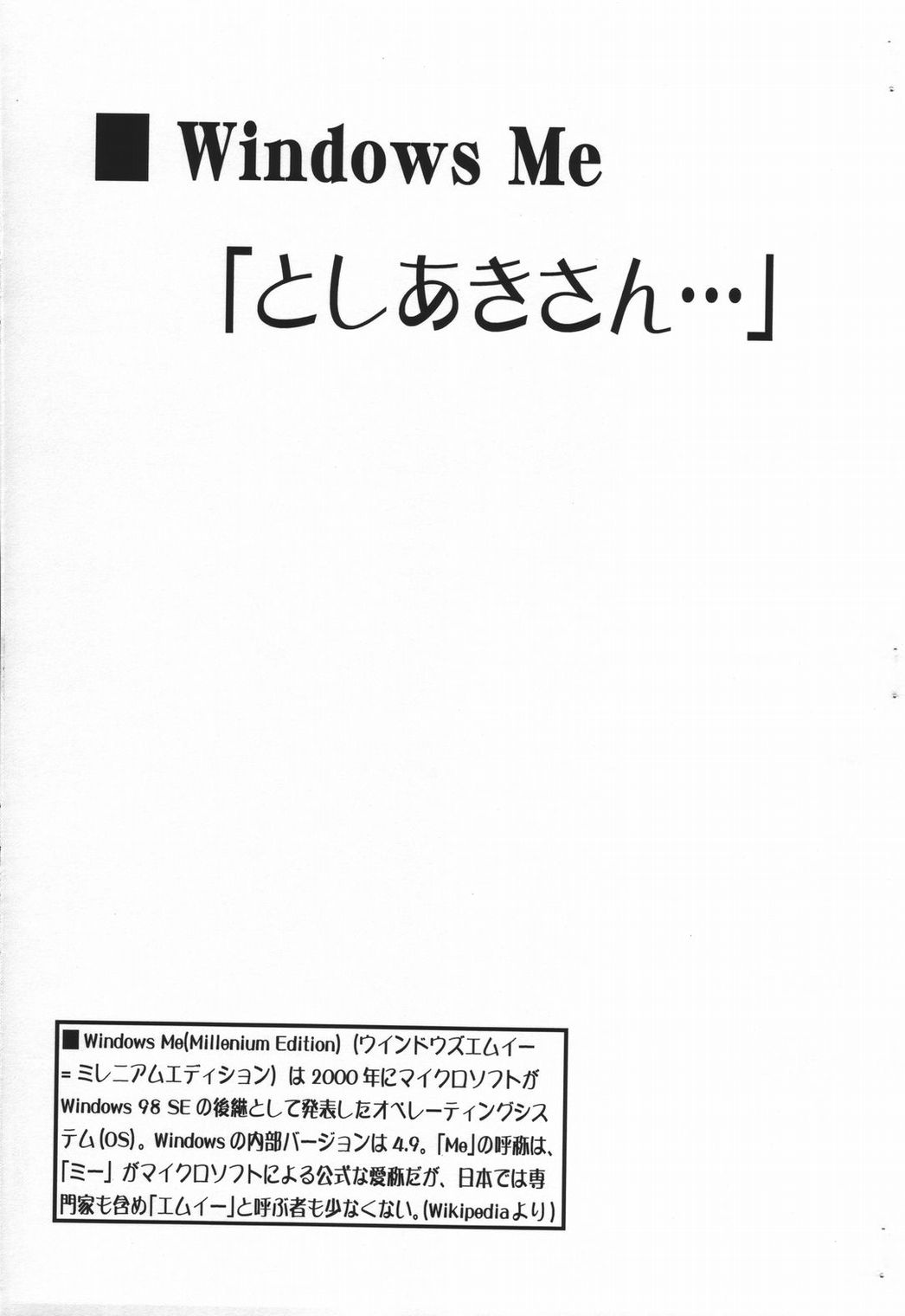 OS GIRLS page 3 full