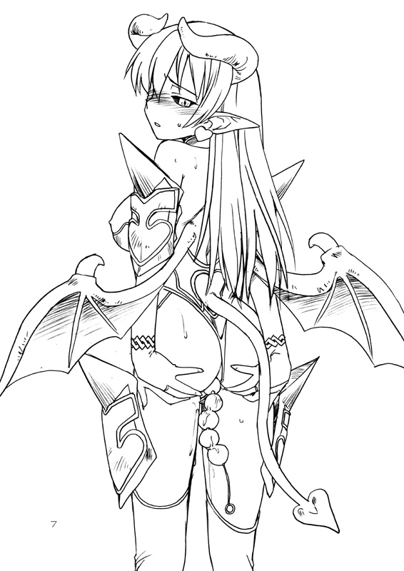 Asuda-san Challenge page 7 full